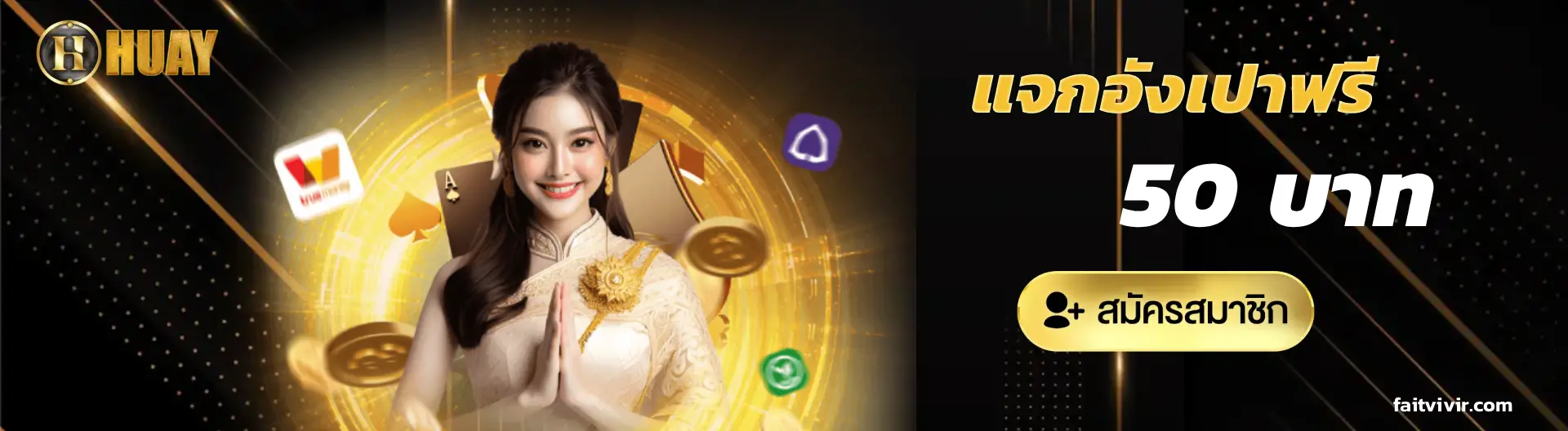 Lottery ฝาก ถอน